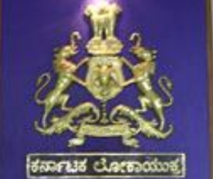 lokayukta12dec19 1
